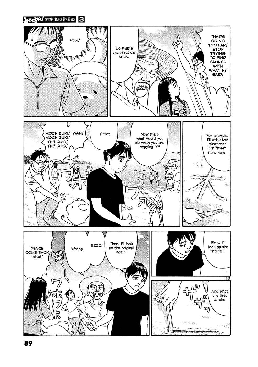 Page 10 Chapter 30 Tomehane!