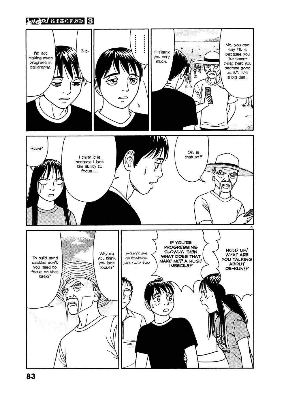 Page 4 Chapter 30 Tomehane!