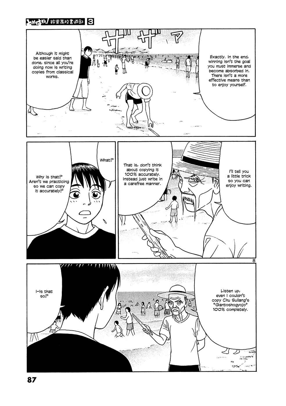 Page 8 Chapter 30 Tomehane!