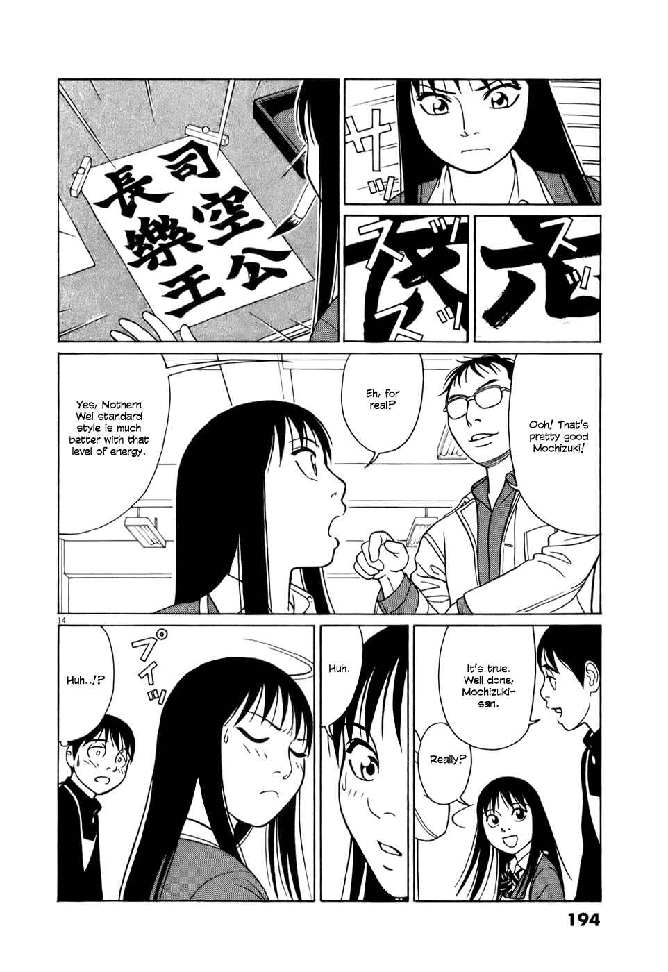 Page 14 Chapter 62 Tomehane!