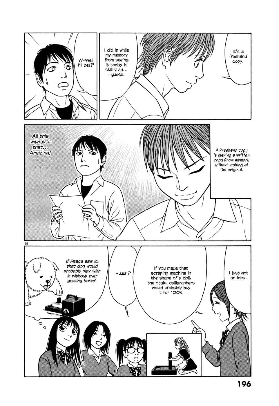 Page 16 Chapter 62 Tomehane!