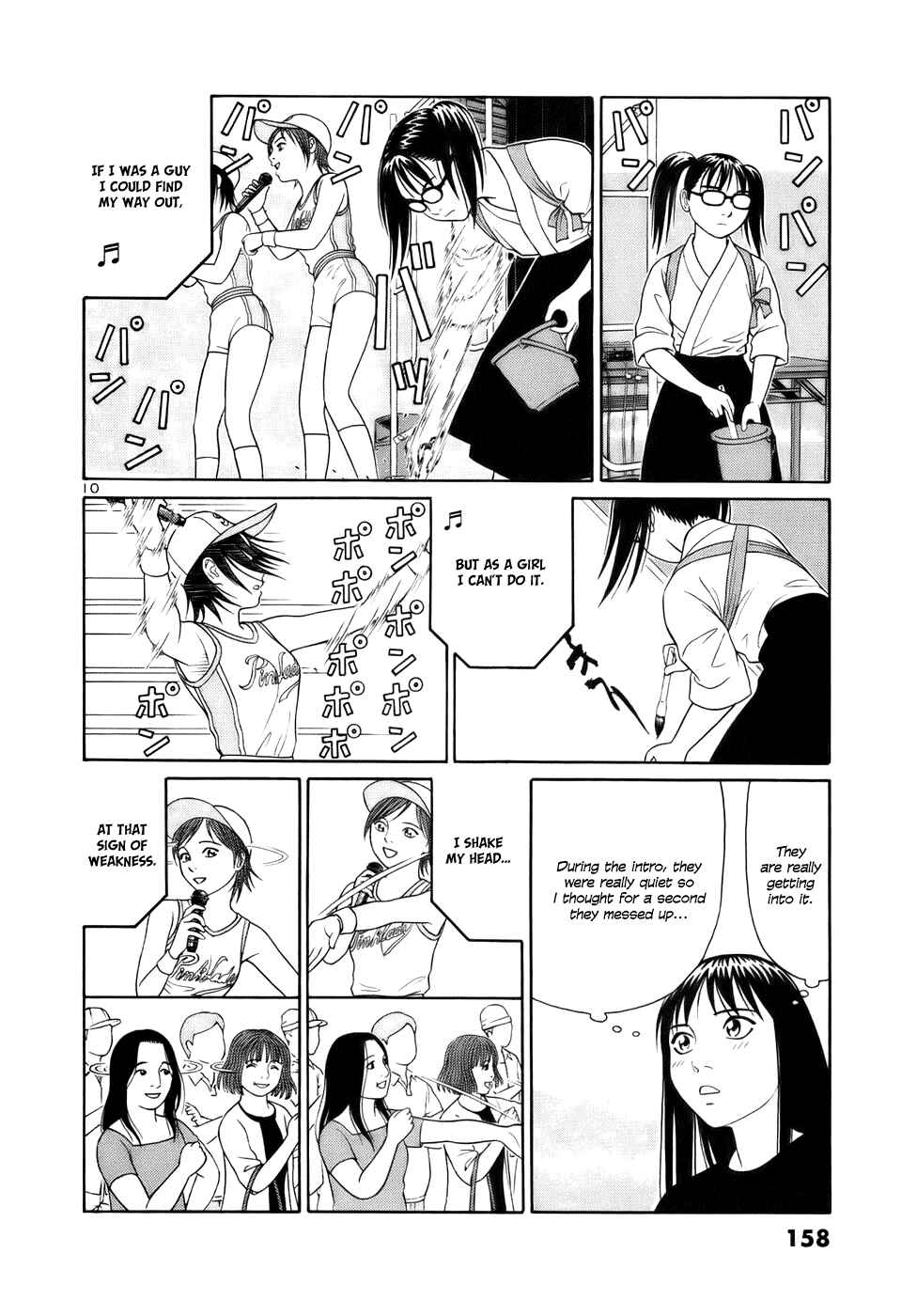 Page 10 Chapter 21 Tomehane!