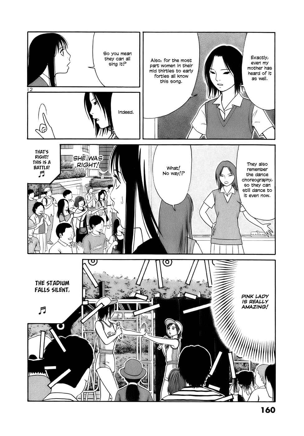 Page 12 Chapter 21 Tomehane!