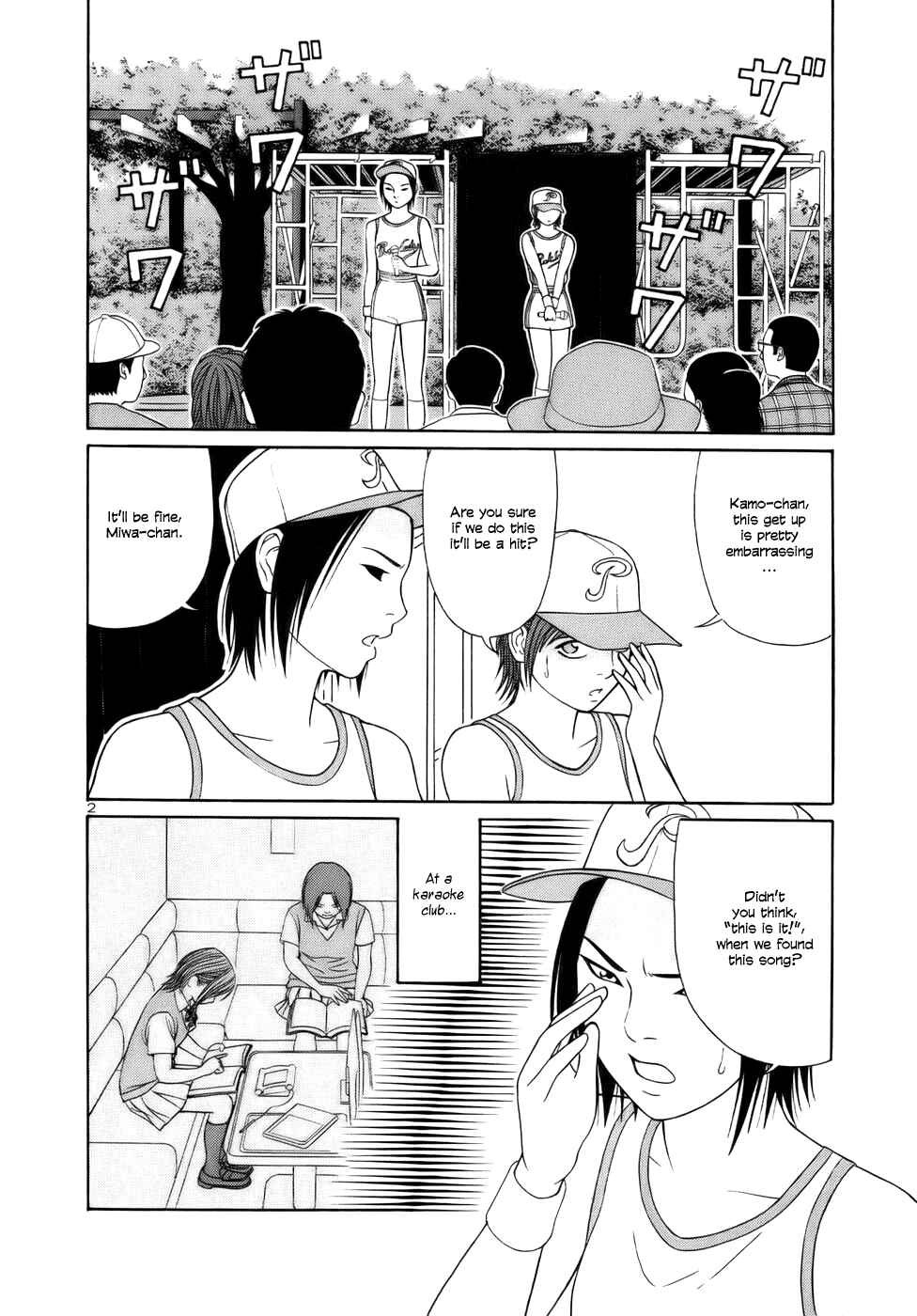 Page 2 Chapter 21 Tomehane!
