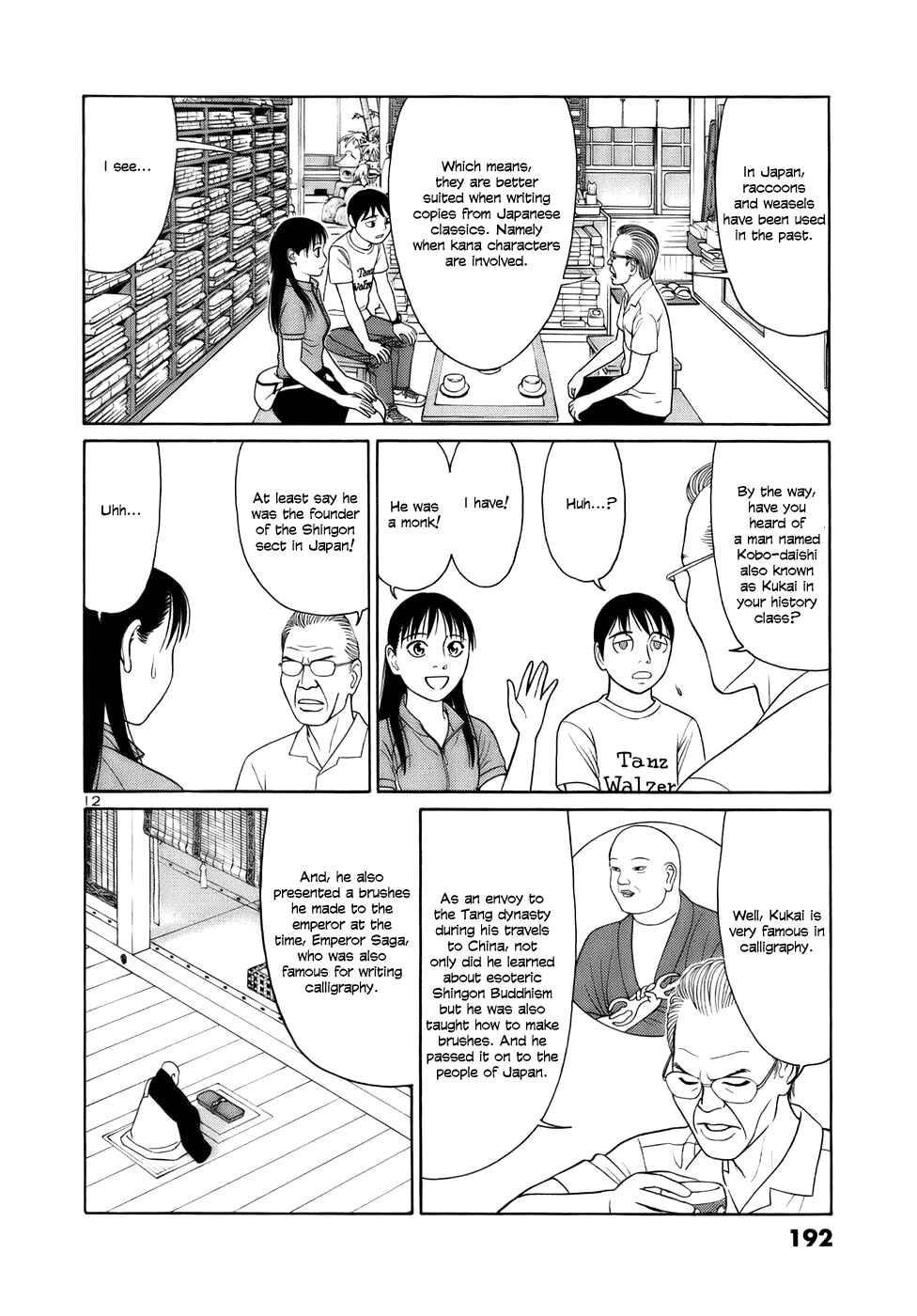 Page 12 Chapter 23 Tomehane!