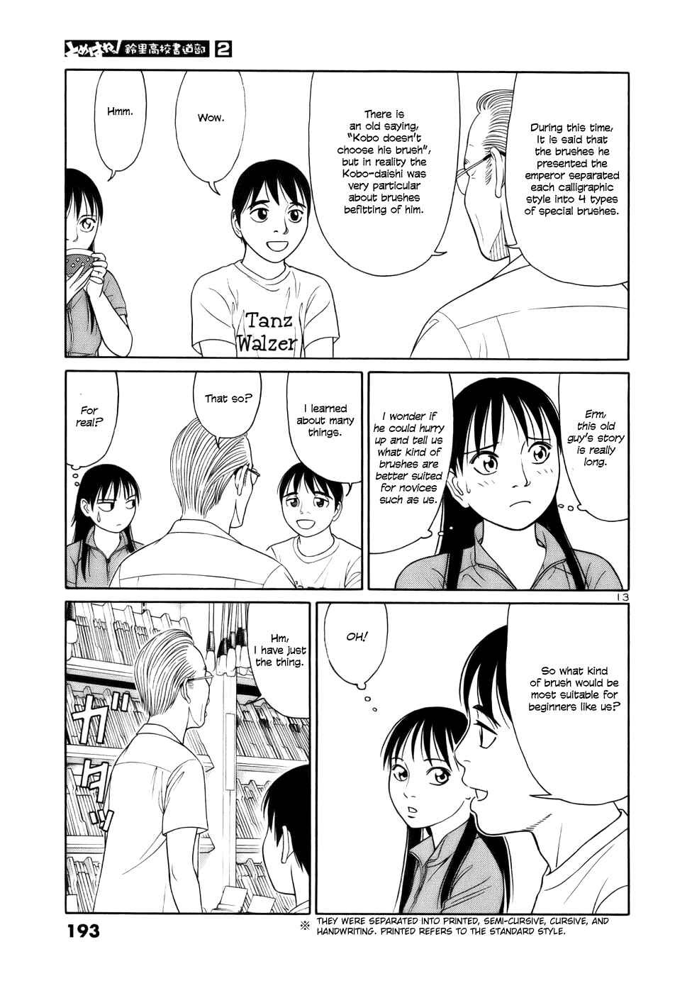 Page 13 Chapter 23 Tomehane!