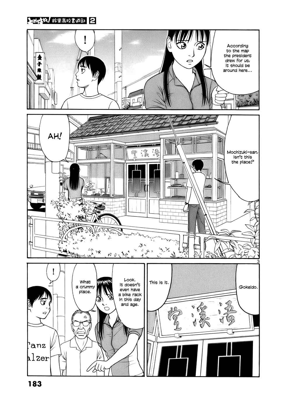 Page 3 Chapter 23 Tomehane!