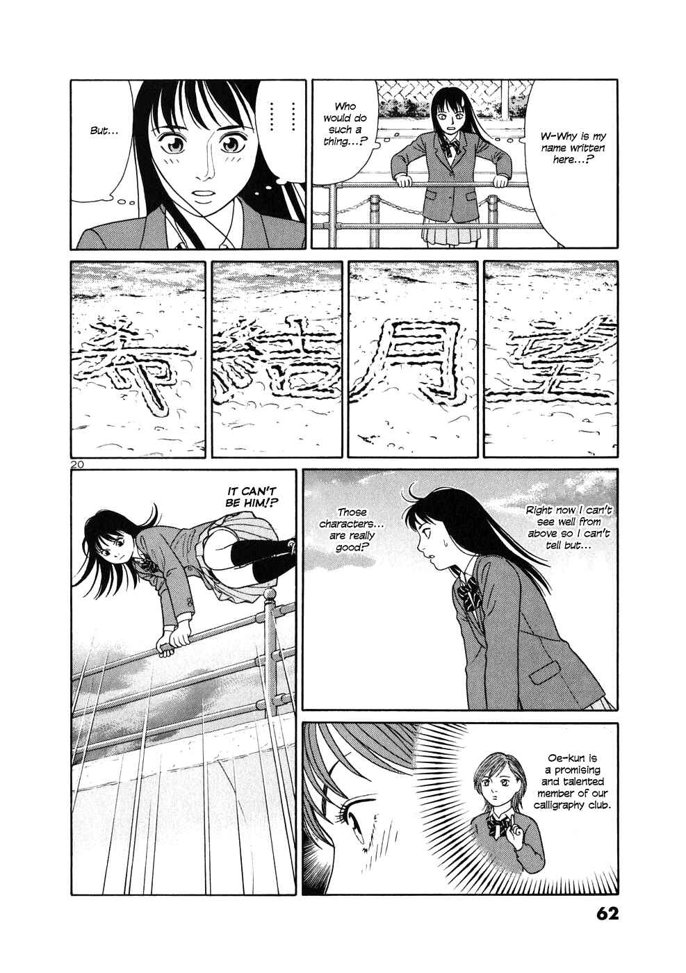 Page 19 Chapter 2 Tomehane!