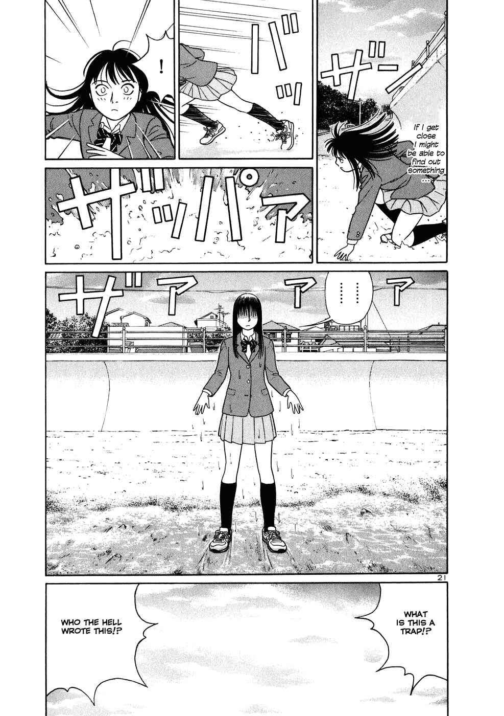 Page 20 Chapter 2 Tomehane!
