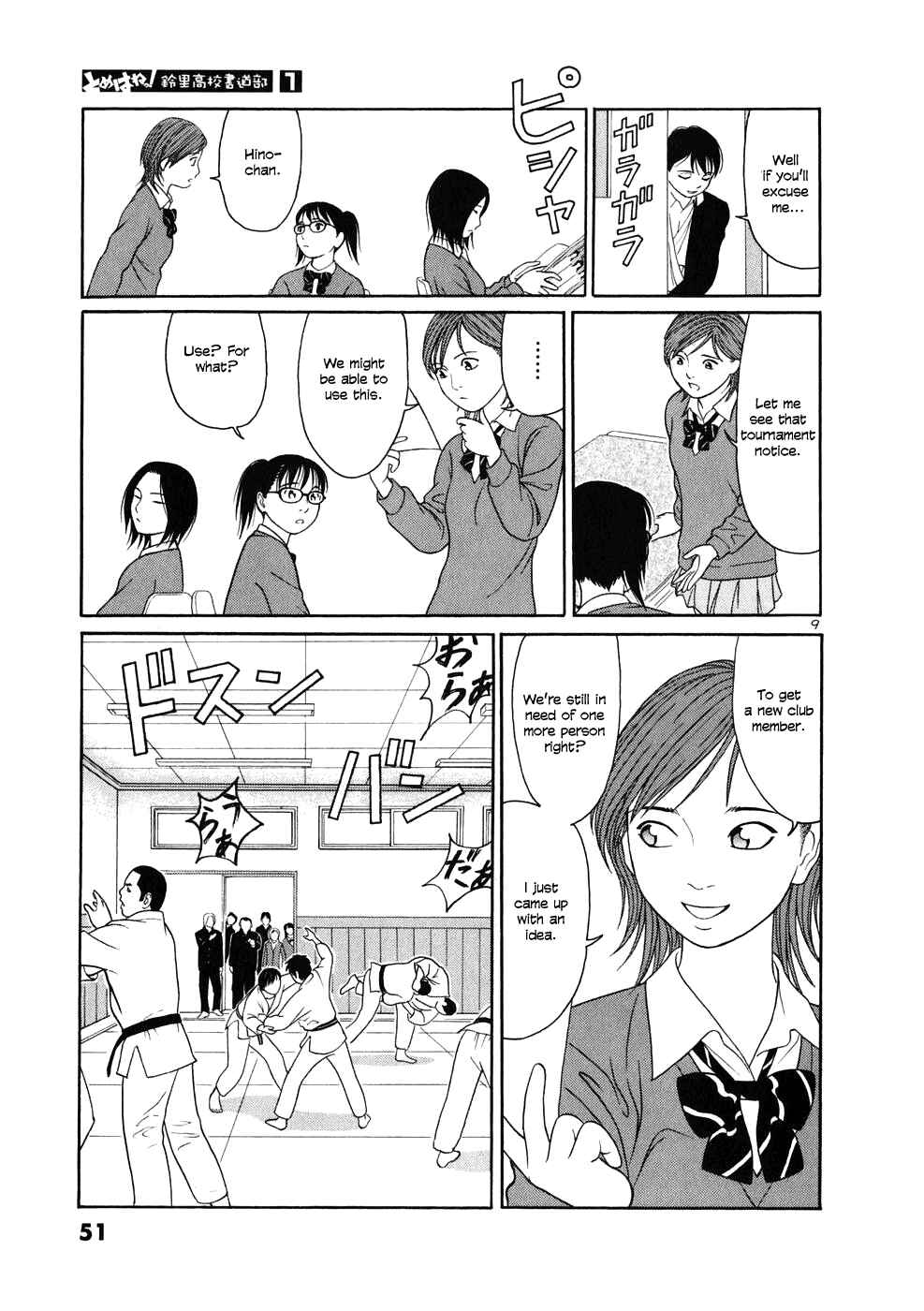 Page 9 Chapter 2 Tomehane!