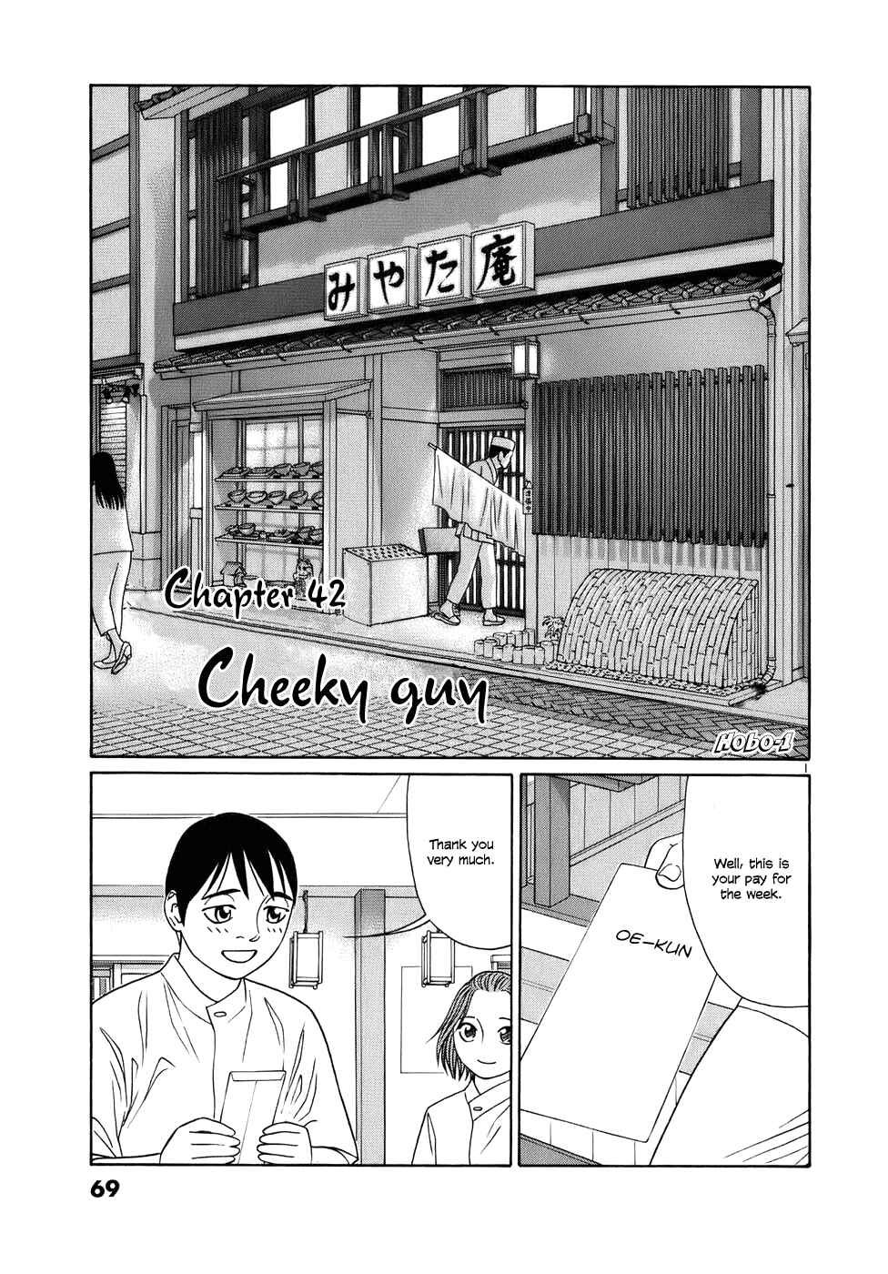Page 1 Chapter 42 Tomehane!