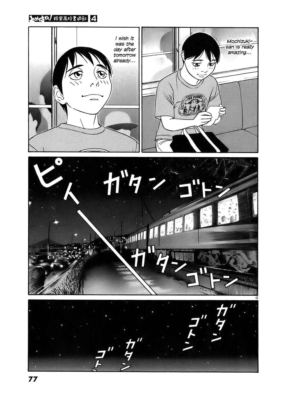 Page 9 Chapter 42 Tomehane!
