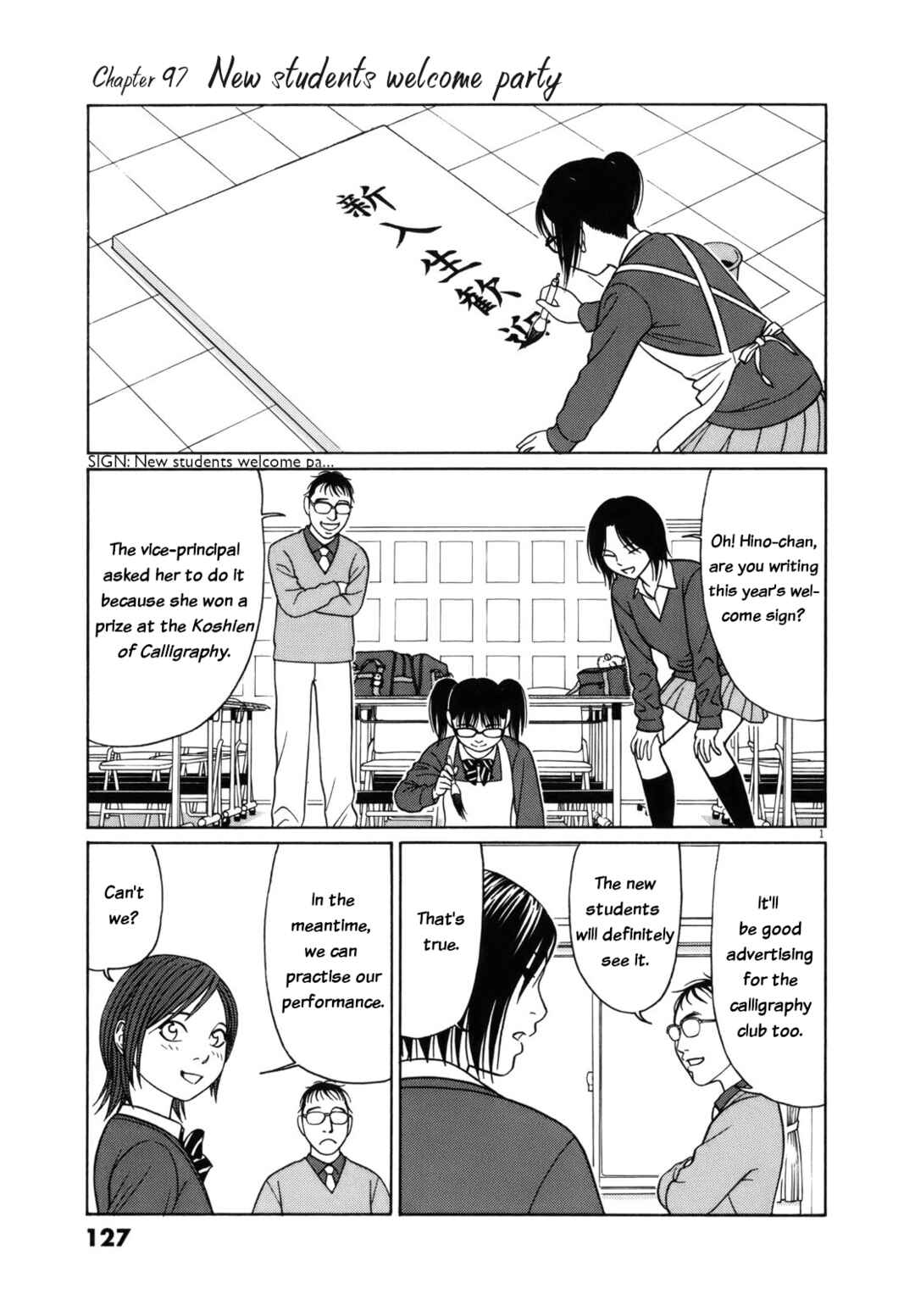 Page 1 Chapter 97 Tomehane!