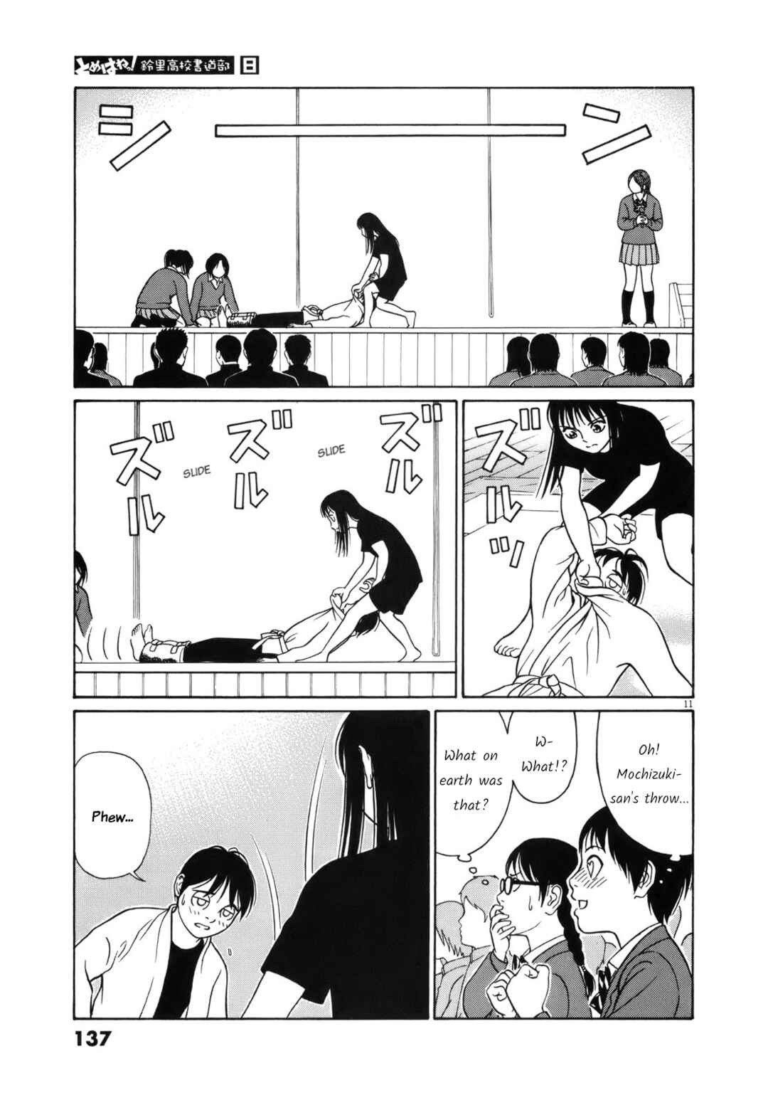 Page 11 Chapter 97 Tomehane!