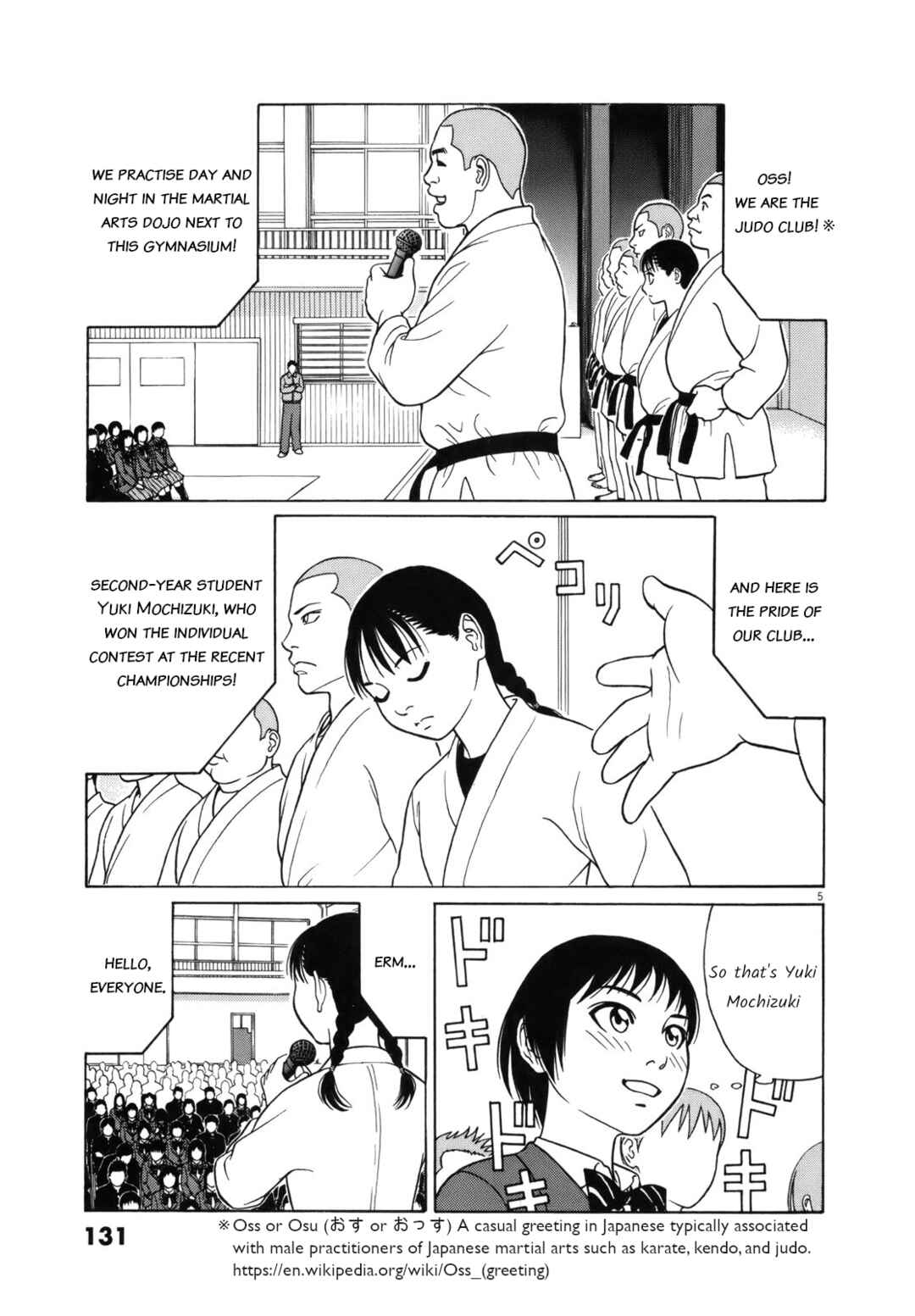 Page 5 Chapter 97 Tomehane!