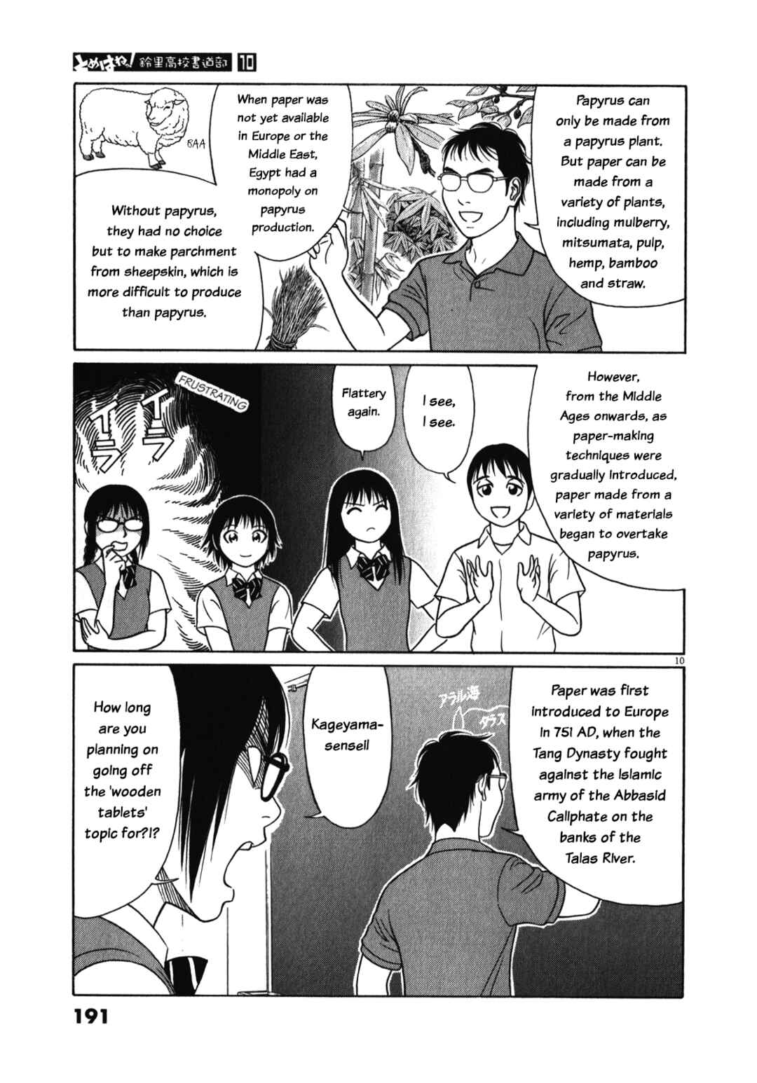 Page 10 Chapter 127 Tomehane!