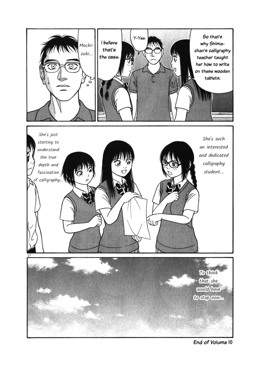 Page 17 Chapter 127 Tomehane!