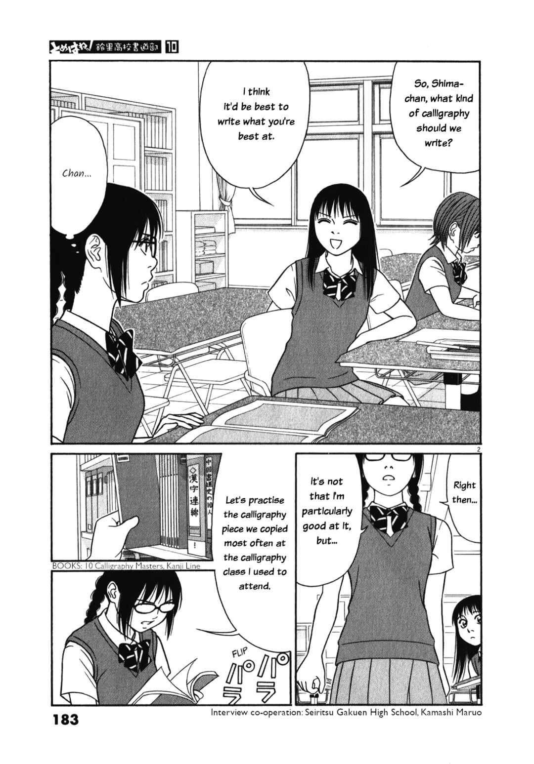 Page 2 Chapter 127 Tomehane!