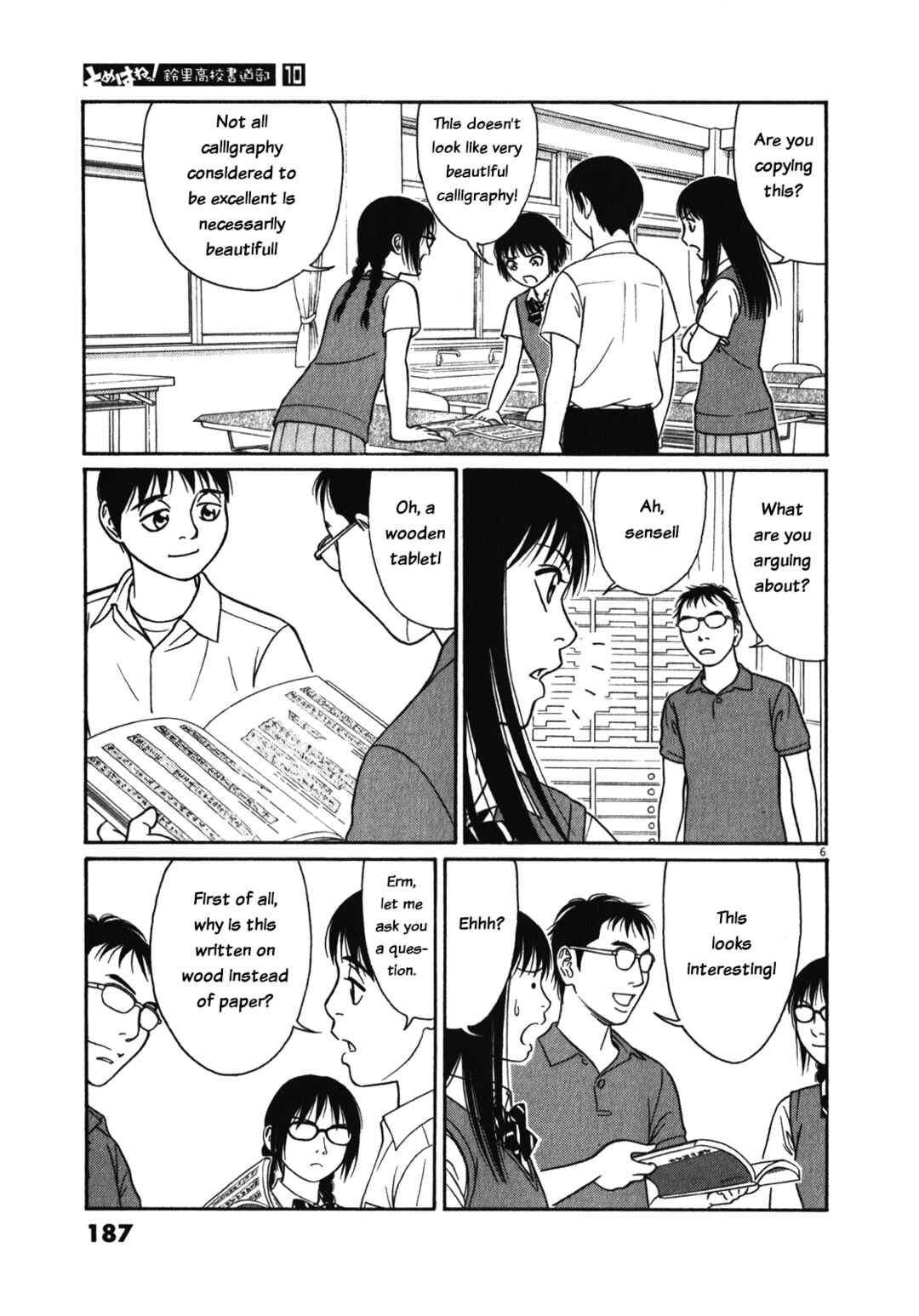 Page 6 Chapter 127 Tomehane!
