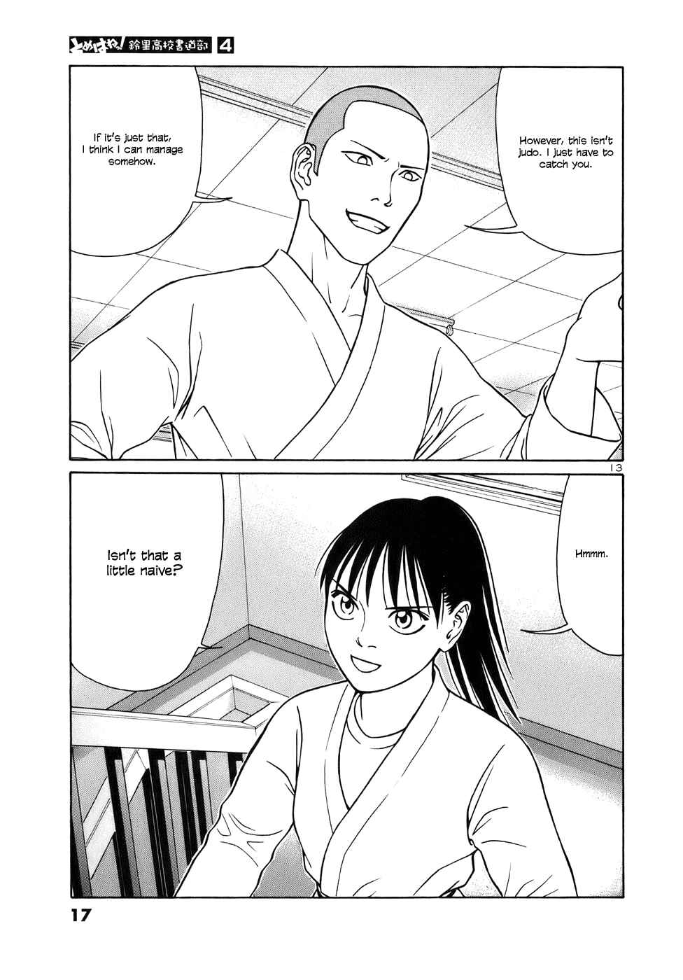 Page 17 Chapter 38 Tomehane!