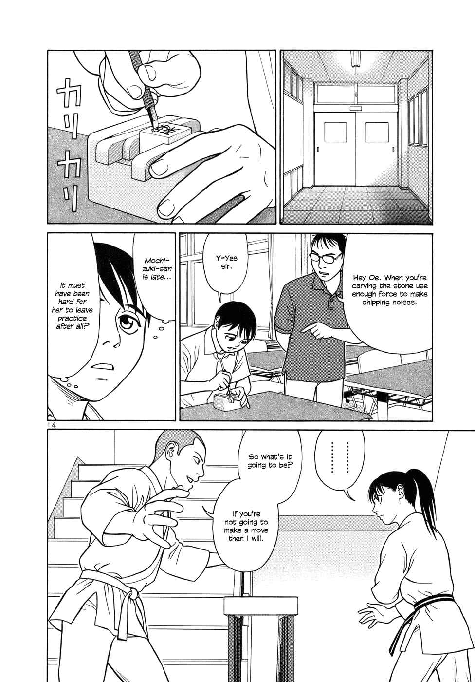 Page 18 Chapter 38 Tomehane!