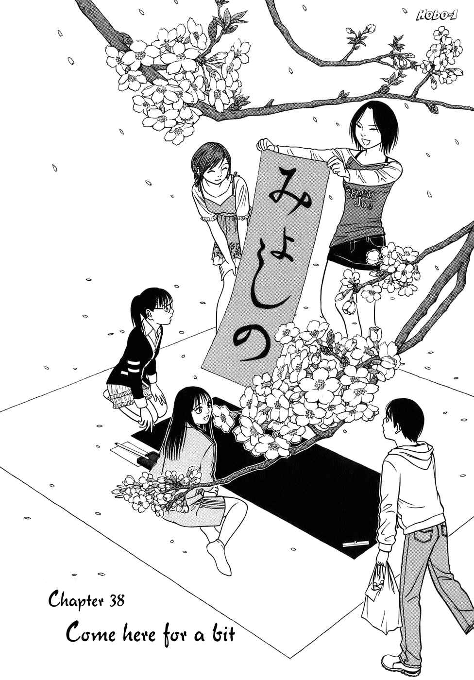 Page 5 Chapter 38 Tomehane!