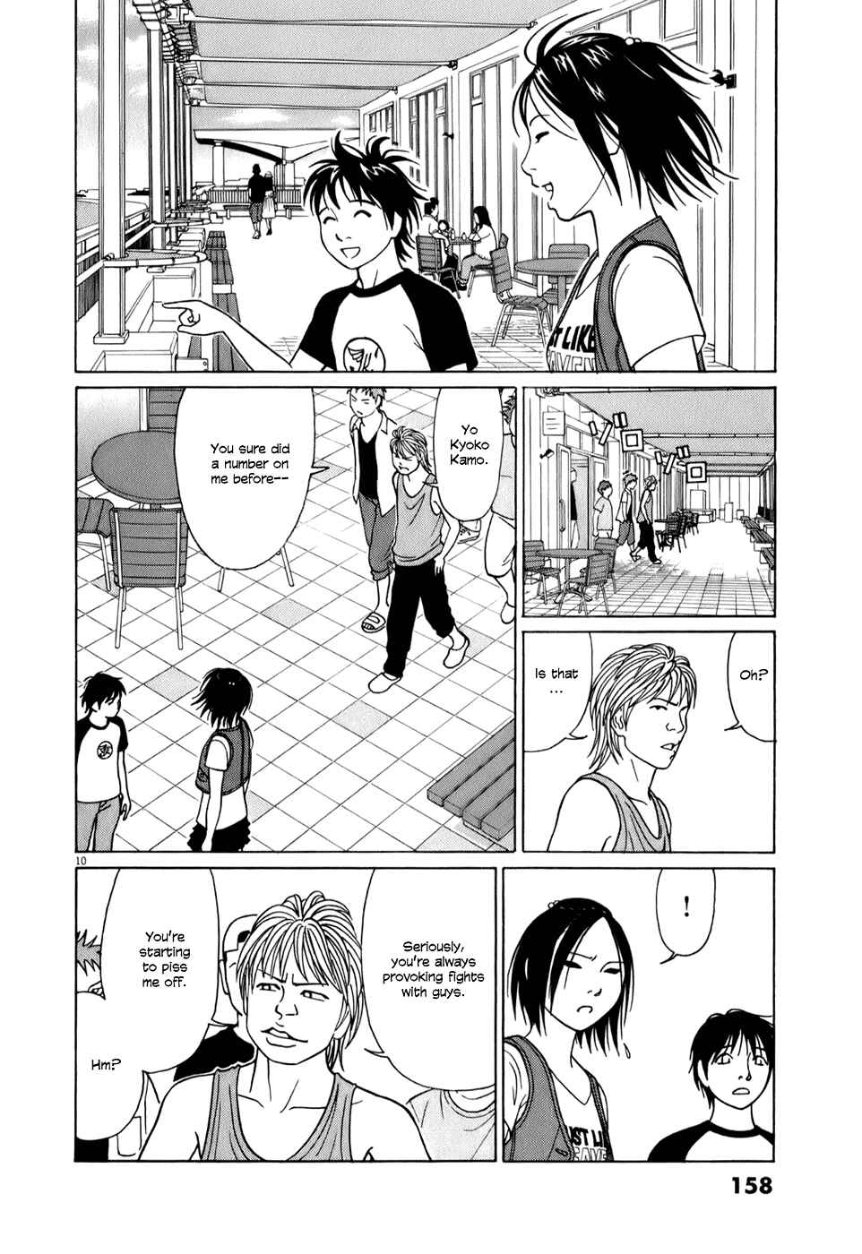 Page 10 Chapter 60 Tomehane!