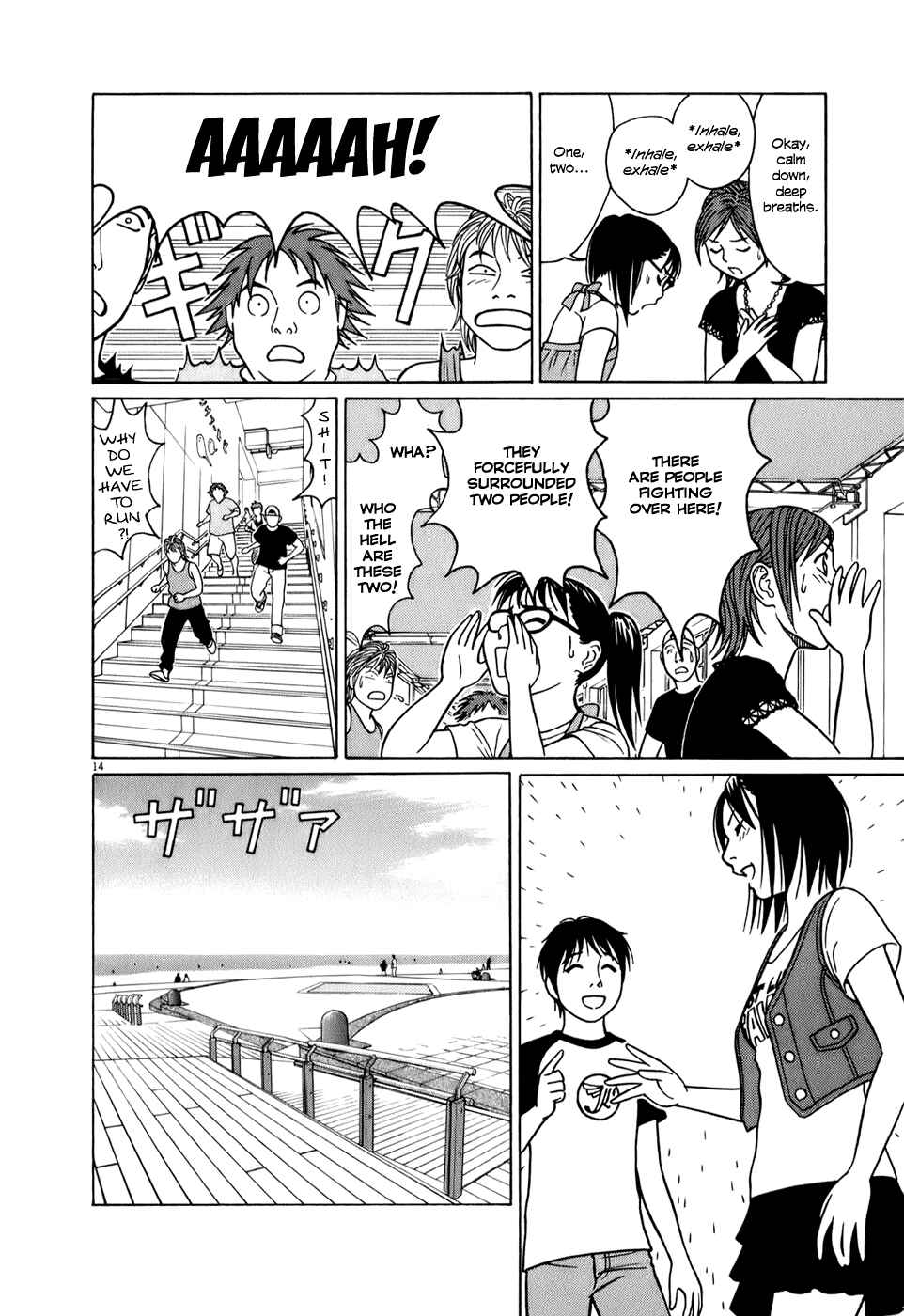 Page 14 Chapter 60 Tomehane!