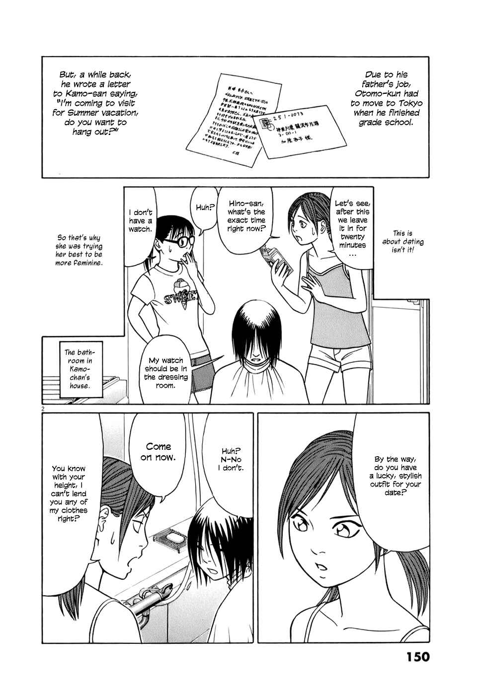 Page 2 Chapter 60 Tomehane!