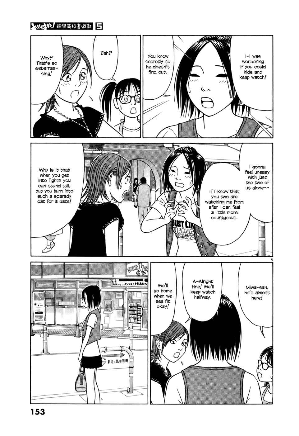 Page 5 Chapter 60 Tomehane!