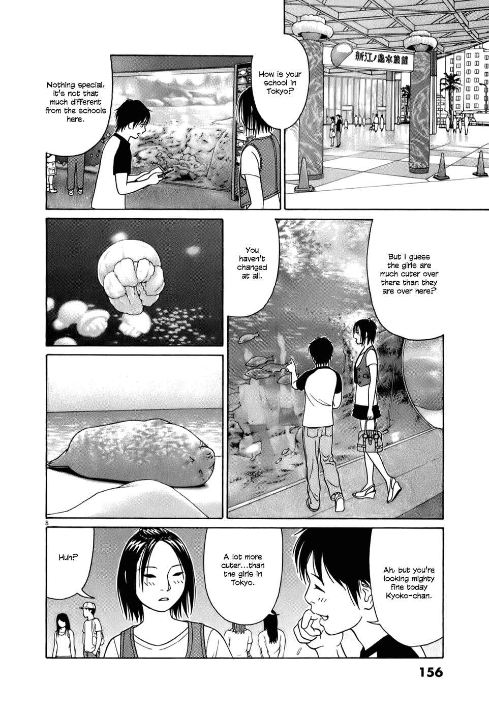 Page 8 Chapter 60 Tomehane!