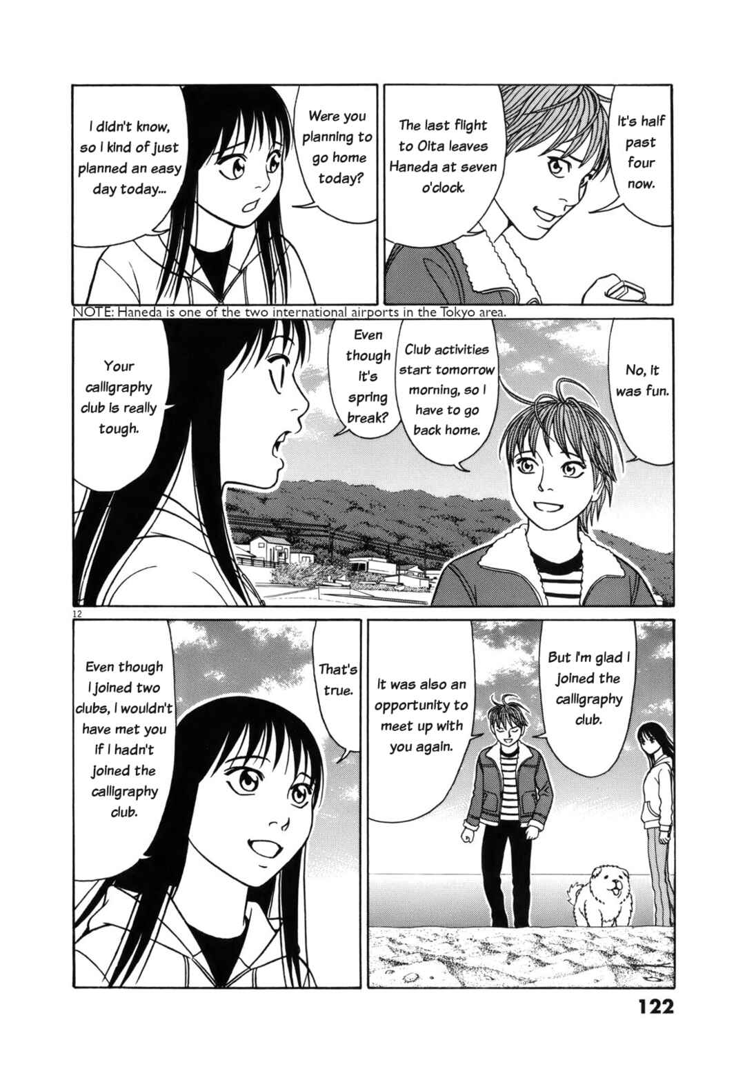 Page 12 Chapter 96 Tomehane!