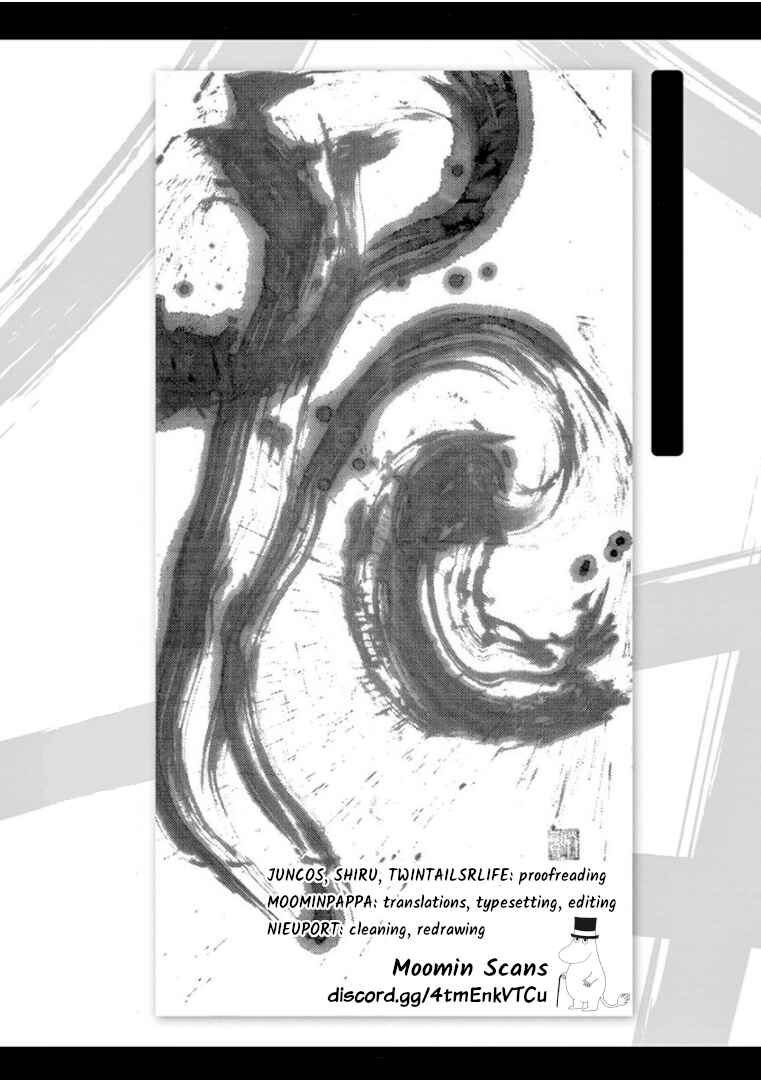 Page 17 Chapter 96 Tomehane!