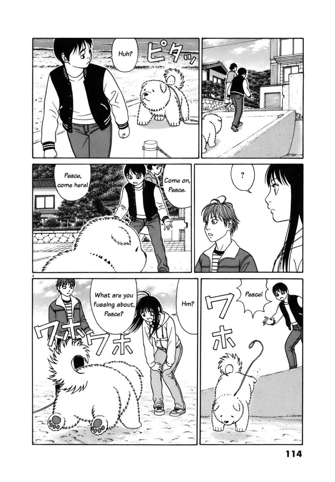 Page 4 Chapter 96 Tomehane!