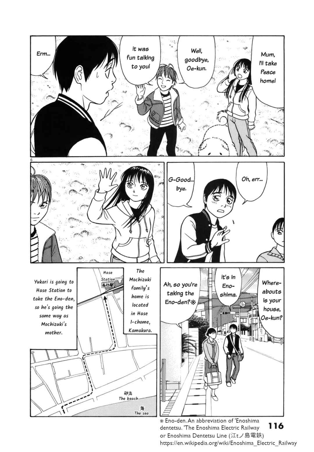 Page 6 Chapter 96 Tomehane!