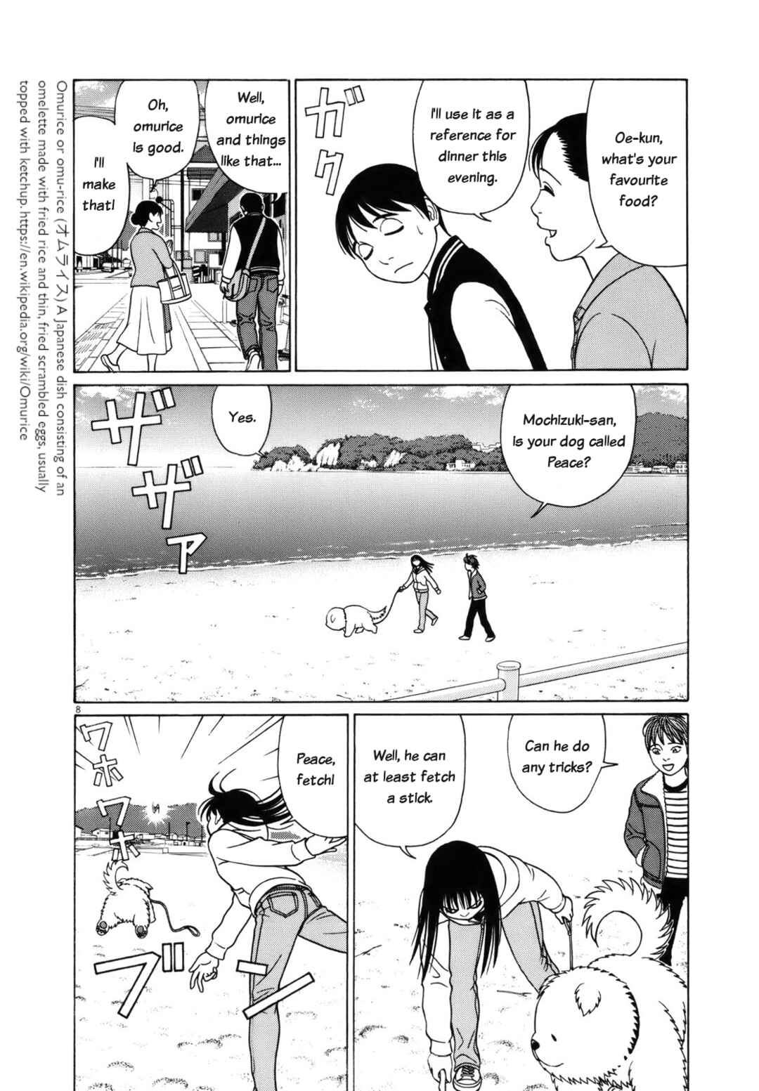 Page 8 Chapter 96 Tomehane!