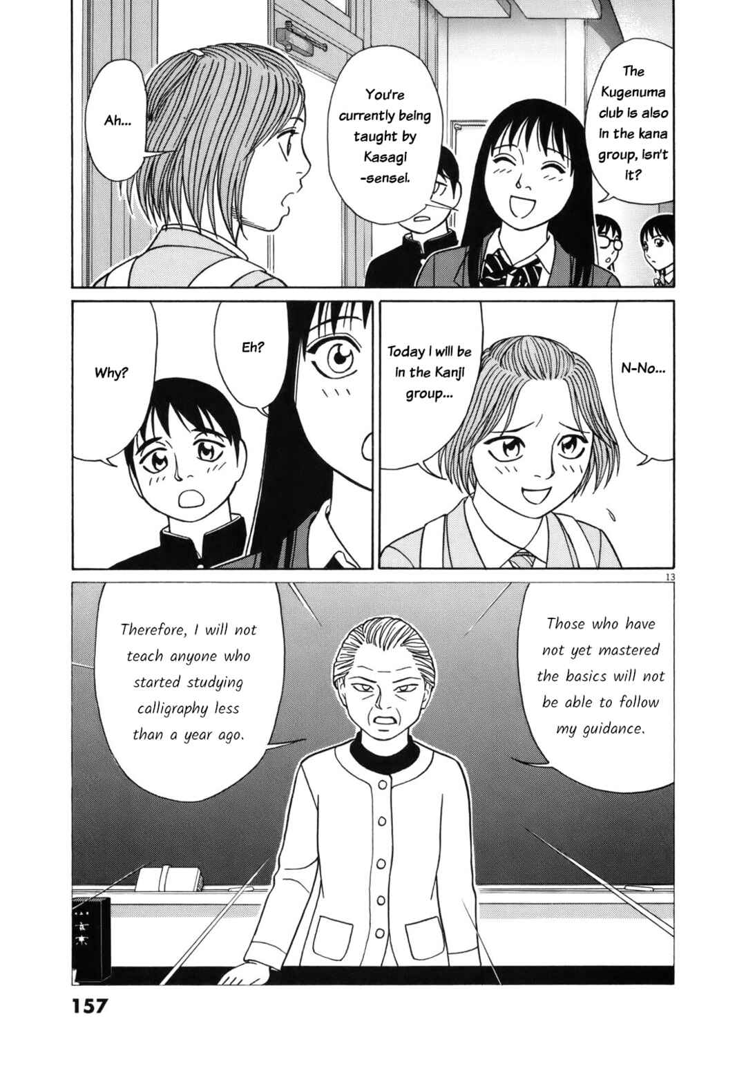 Page 13 Chapter 85 Tomehane!