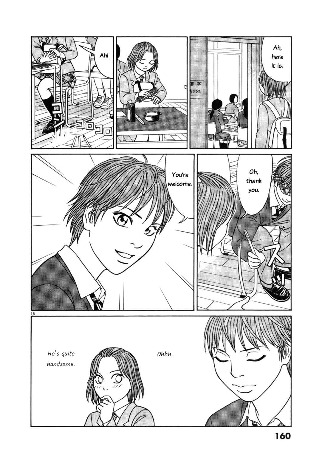 Page 16 Chapter 85 Tomehane!