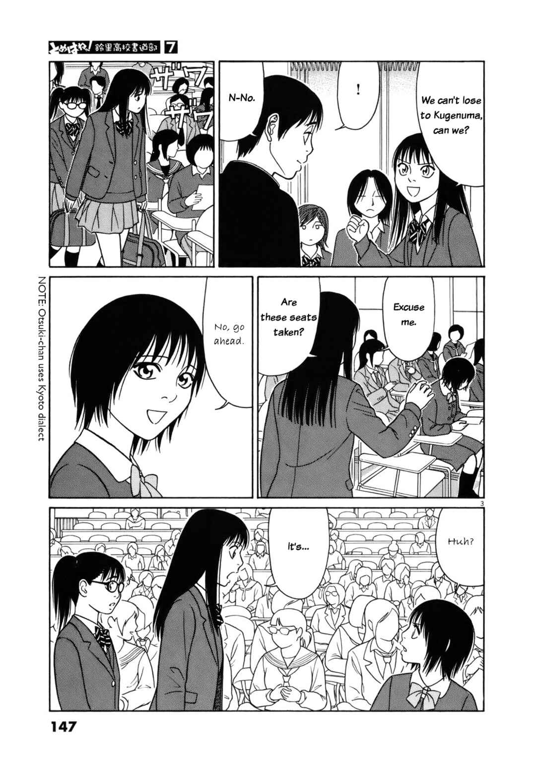 Page 3 Chapter 85 Tomehane!
