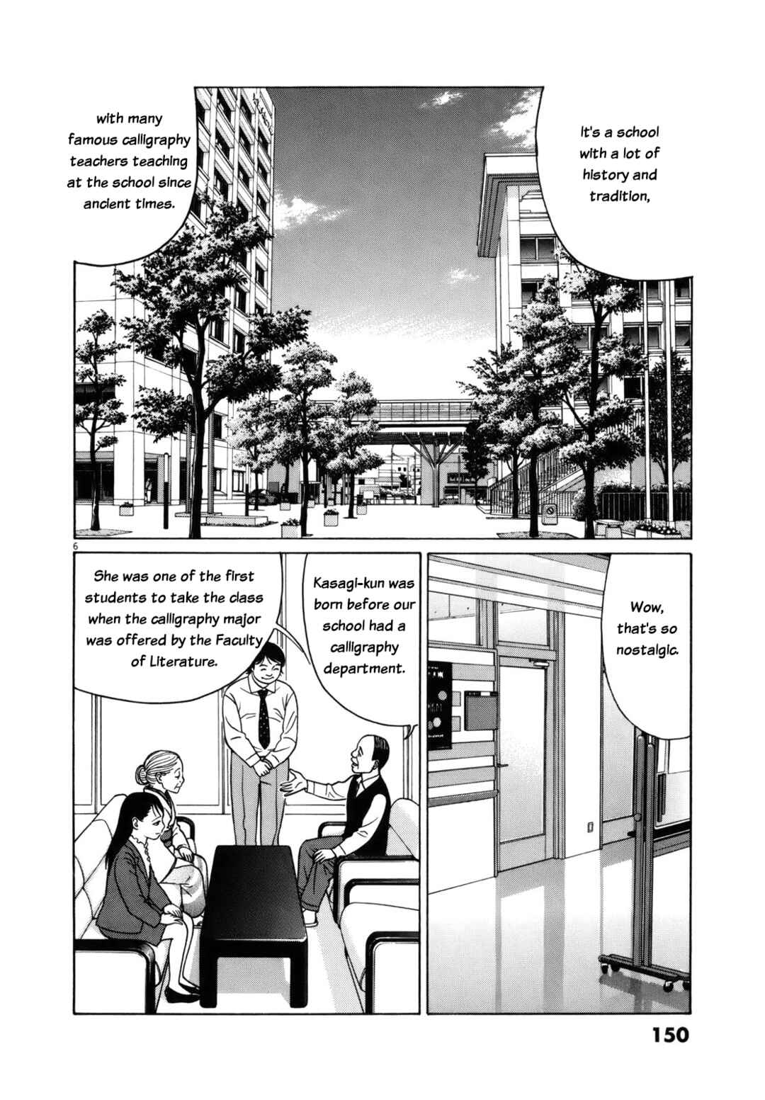 Page 6 Chapter 85 Tomehane!