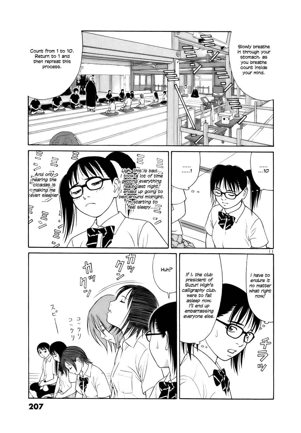 Page 11 Chapter 24 Tomehane!