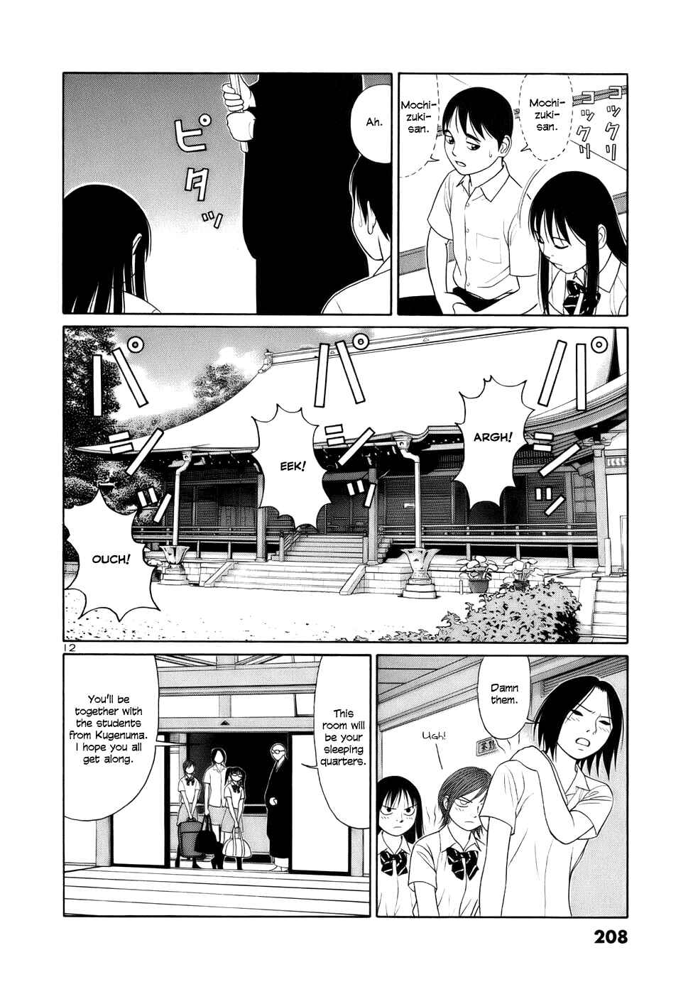 Page 12 Chapter 24 Tomehane!