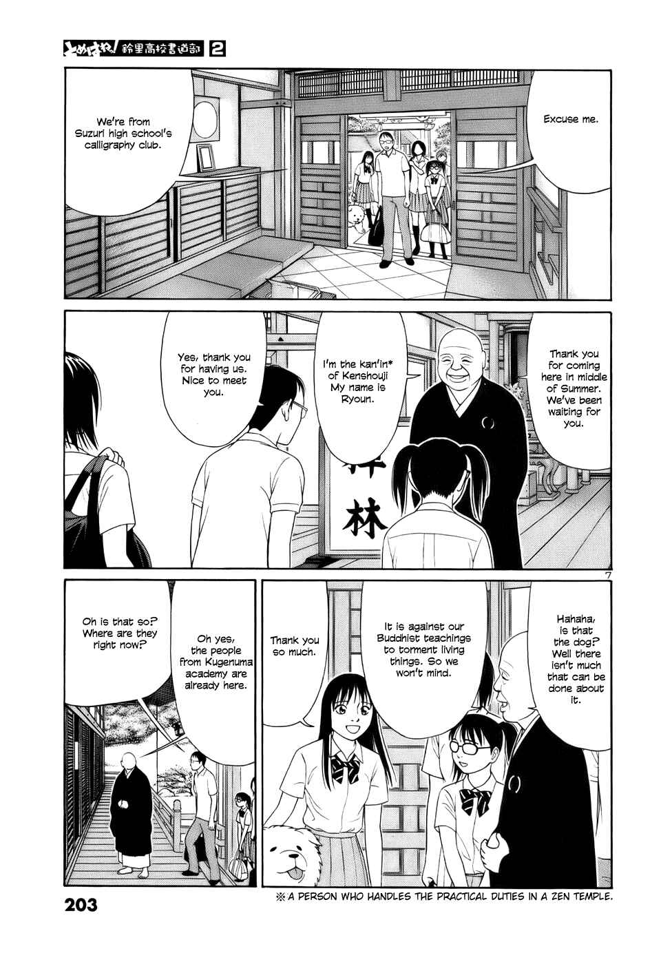 Page 7 Chapter 24 Tomehane!