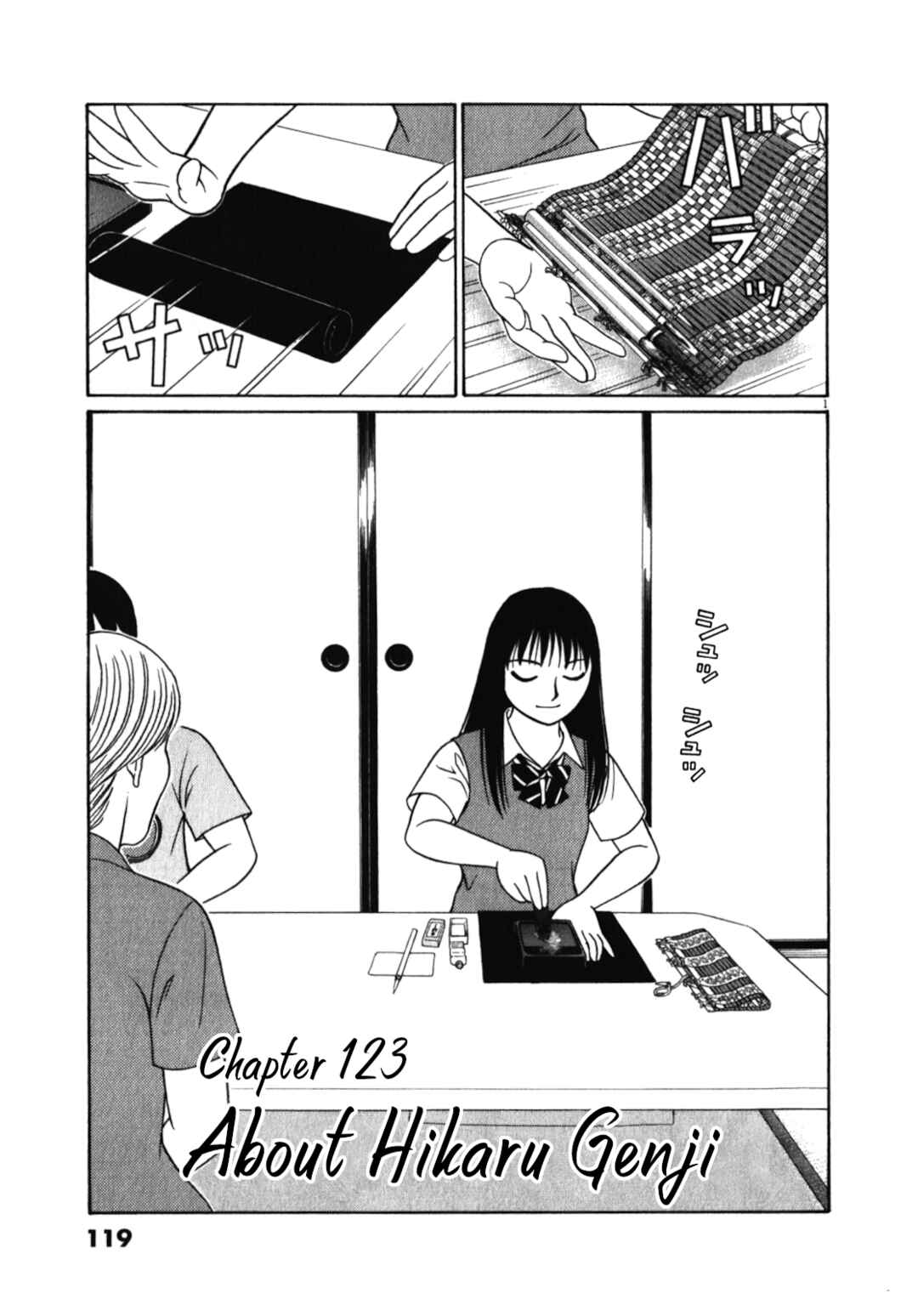 Page 1 Chapter 123 Tomehane!