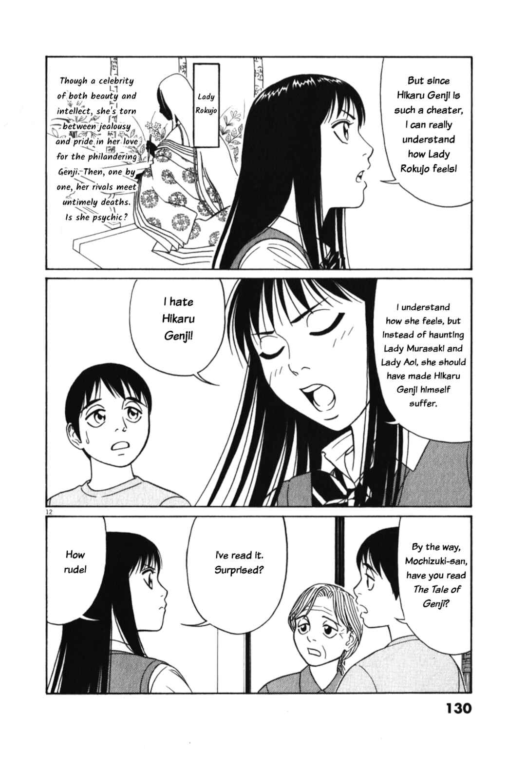 Page 12 Chapter 123 Tomehane!