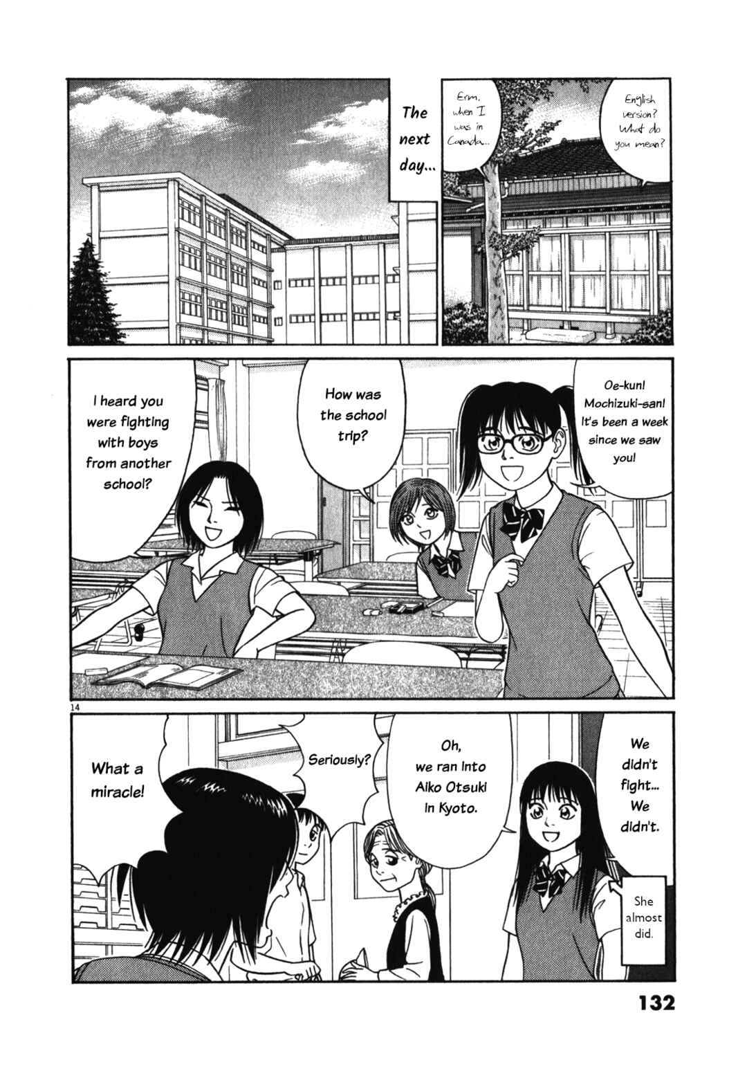 Page 14 Chapter 123 Tomehane!