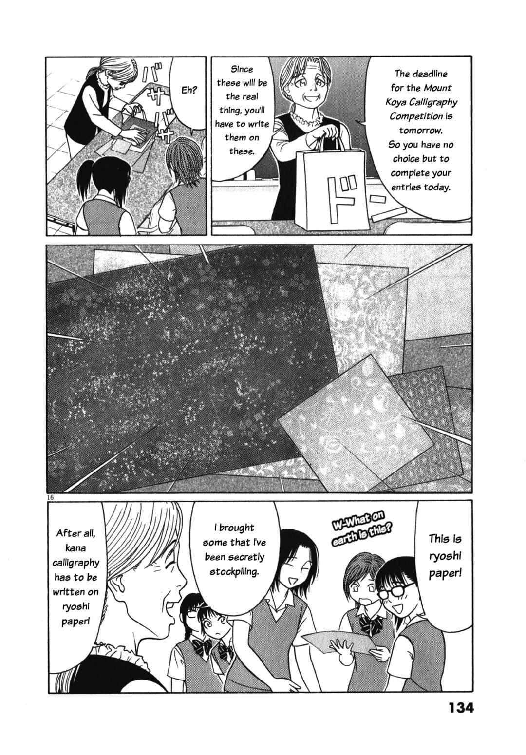 Page 16 Chapter 123 Tomehane!