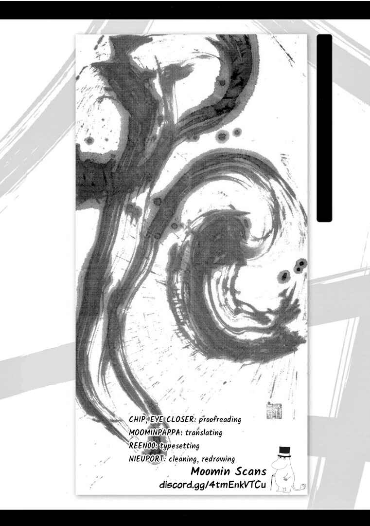 Page 17 Chapter 123 Tomehane!