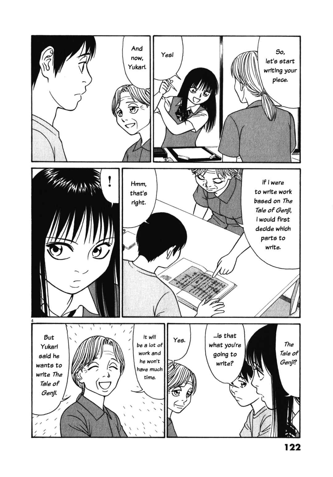 Page 4 Chapter 123 Tomehane!
