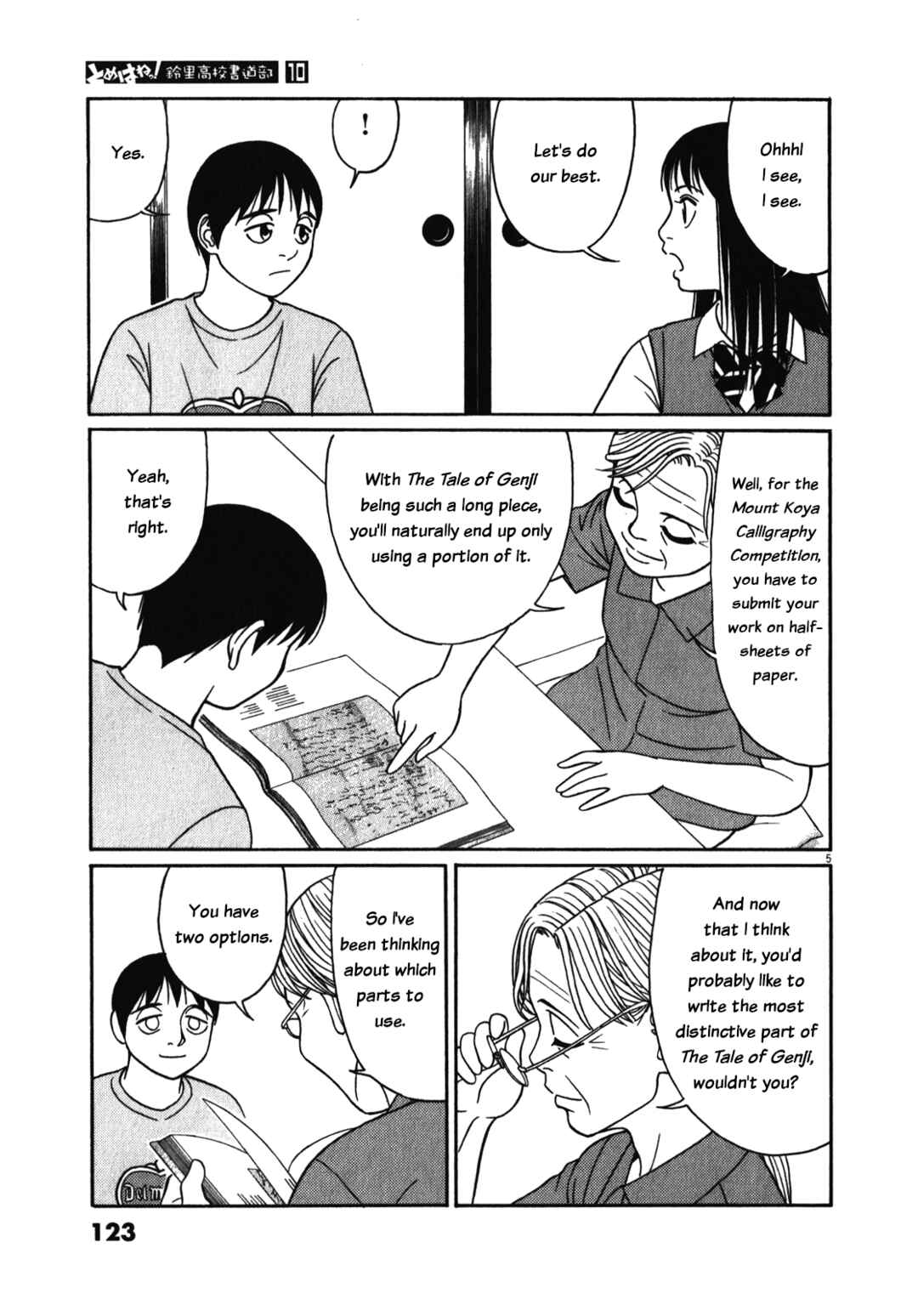 Page 5 Chapter 123 Tomehane!